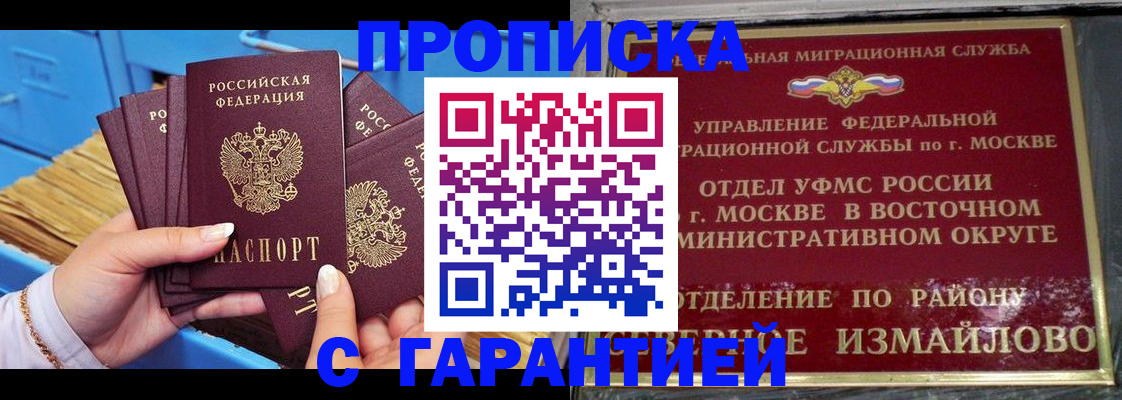 прописка поиск в Каргате