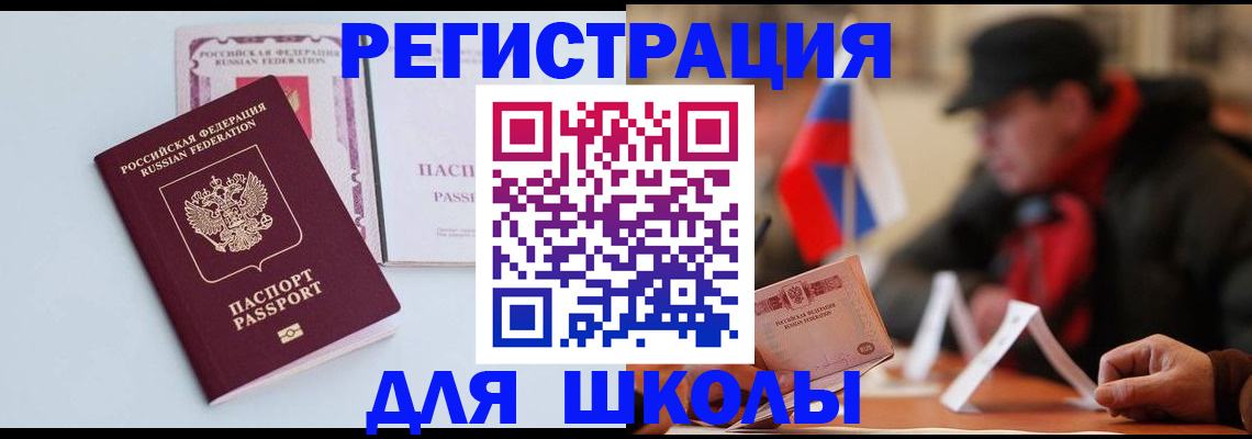 временная регистрация госуслуги в Каргате