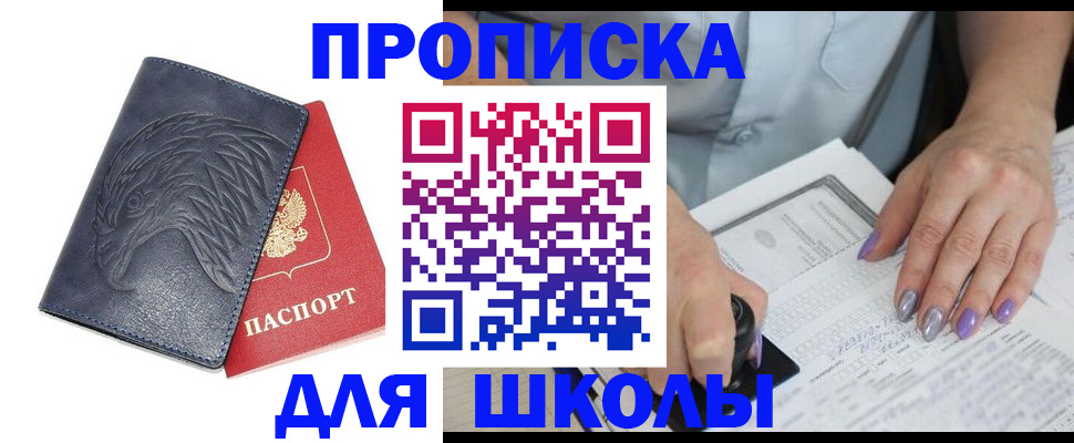 временная регистрация поиск в Каргате