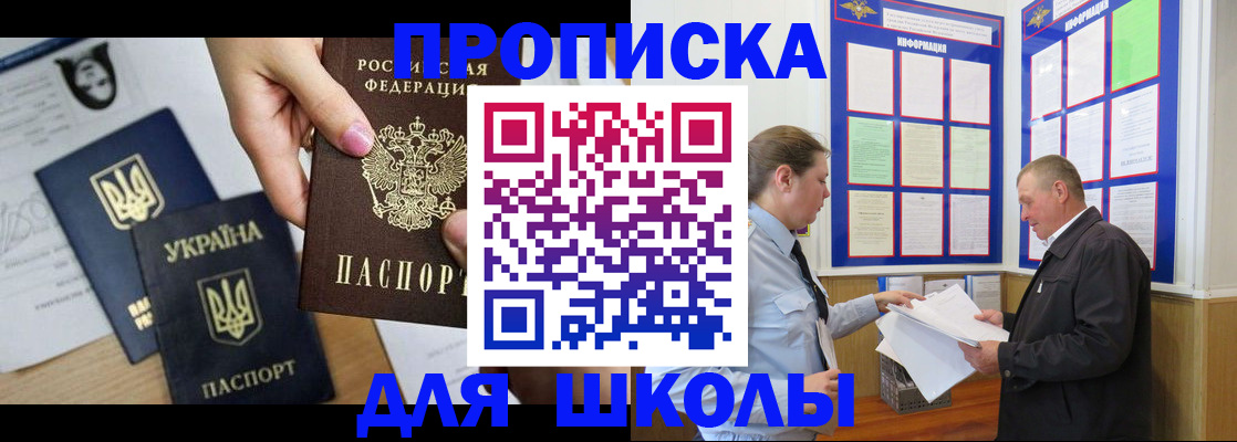 прописка регистрация в Каргате